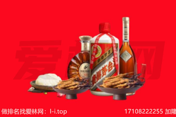 成都市礼品回收.jpg