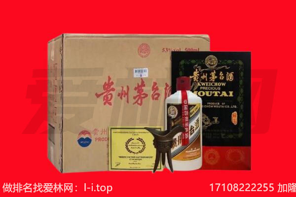成都市回收茅台酒礼盒空酒瓶.jpg