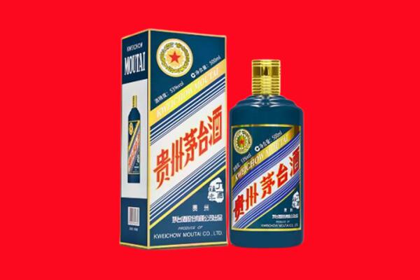 成都市回收贵州茅台.jpg